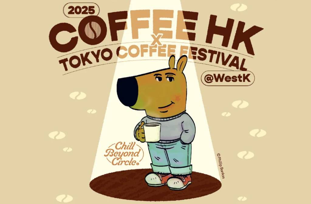 HK coffee festival sees over 33,000 visitors during Easter holiday