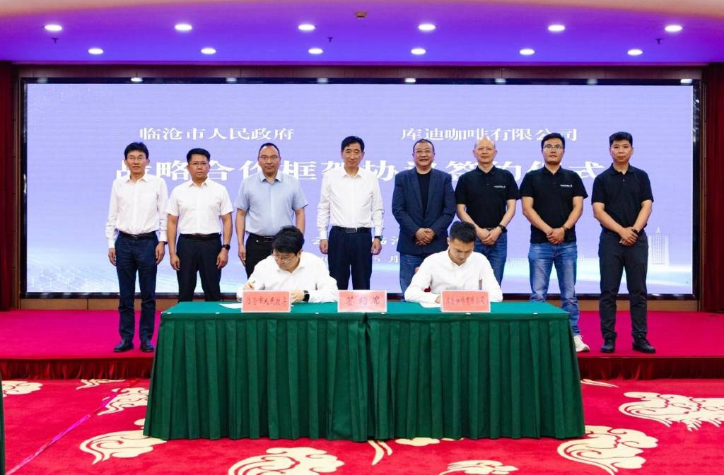 Cotti Coffee sets up new base to empower Chinese flavors' global reach