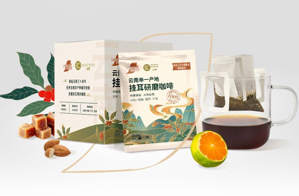 China Eastern Airlines ups coffee experience with new brew